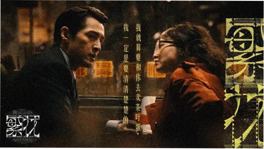 快播动漫轮播图 本季帧选第 924 号胶片
