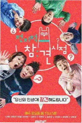 声音采集计划 剧照