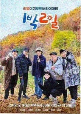 街角放映员 剧照