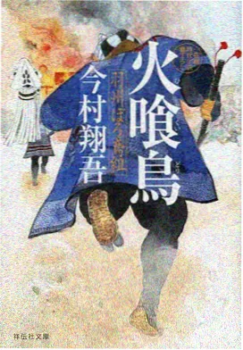 热播榜 街角放映员